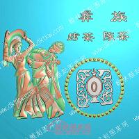 中式人物56个民族之一彝族精雕图（ZSRW-270）