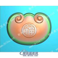 挂件福长命锁精雕图（GCMS-011）