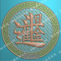 行业日进斗金牌匾精雕图（HYPB-027）
