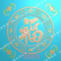 行业福莲花精雕图（HYPB-032）