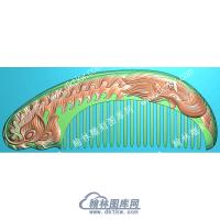 行业单凤梳子精雕图（HYSZ-005）