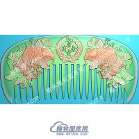 行业双鱼梳子精雕图（HYSZ-051）