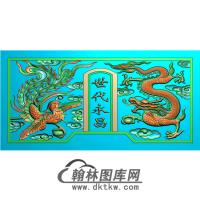 龙凤无线碑板精雕图（MBBB-1668）