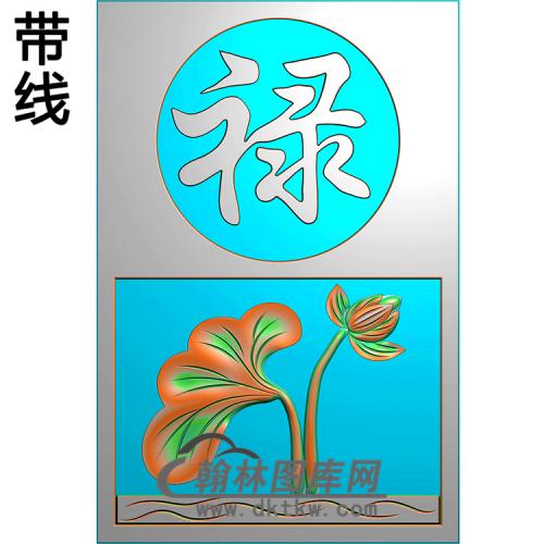 花碑板精雕图（MBBB-1734）