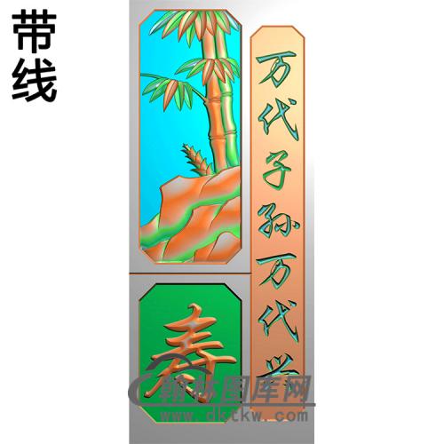 对联碑板精雕图（MBBB-2090）