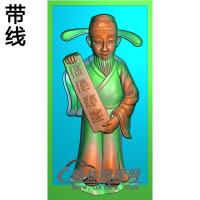 人物碑板精雕图  （MBBB-2245）