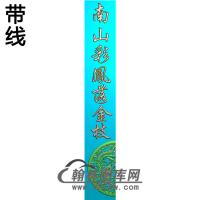凤立柱精雕图（MBLZ-2282）