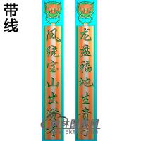对联立柱精雕图（MBLZ-2342）