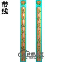 对联立柱精雕图（MBLZ-2353）