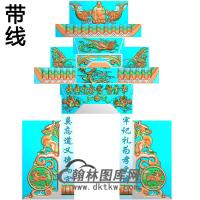 石雕墓碑套图精雕图(ZHTB-7)