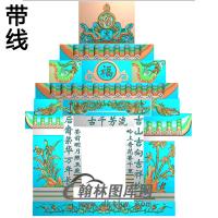 石雕墓碑套图精雕图(ZHTB-18)