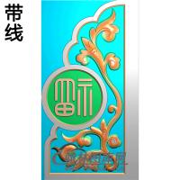 福寿抱鼓精雕图（MBBG-0958）