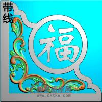 福寿抱鼓精雕图（MBBG-1058）