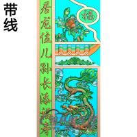 字抱鼓精雕图（MBBG-1143）