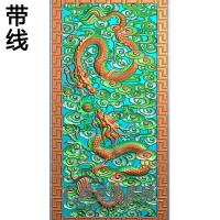 龙精雕图（MBSC-2462）
