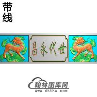 麒麟横梁精雕图（MBHL-1167）