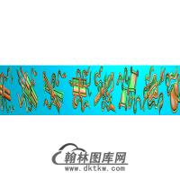 八宝横梁精雕图（MBHL-1169）
