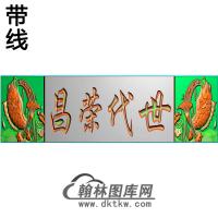 鱼横梁精雕图（MBHL-1171）