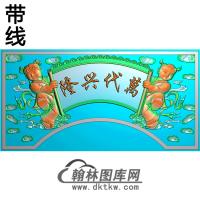 横幅横梁精雕图 （MBHL-1280）