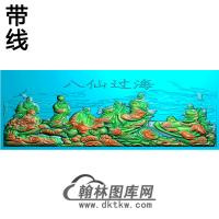 八仙过海横梁精雕图 （MBHL-1306）