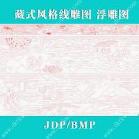 藏式文化线条图精雕图(ZWH-002)