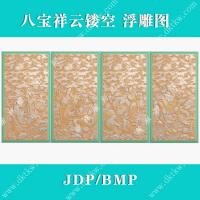 祥云八仙浪花人物浮雕图（XYBX-1022）