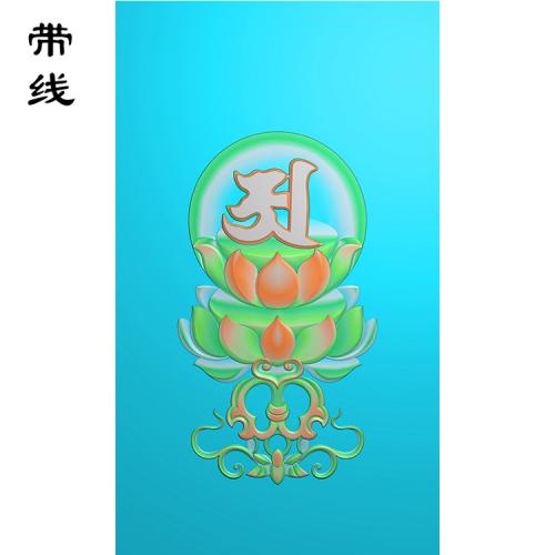 荷花莲花精雕图(HLN-009)