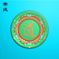 莲花道精雕图(HLN-038)