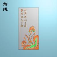阴雕莲花清廉精雕图(HLN-059)