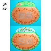 双鱼平安牌精雕图(GJY-042)