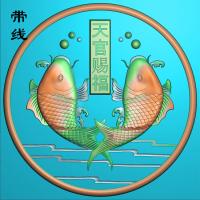 天官赐福鱼挂件精雕图(GJY-095)