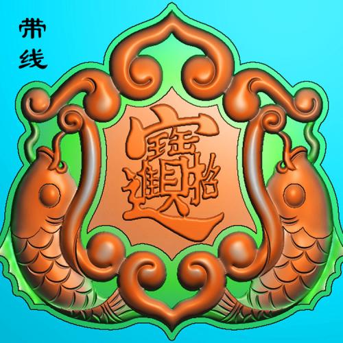 招财进宝鱼精雕图(GJY-113)