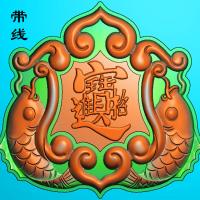 招财进宝鱼精雕图(GJY-113)