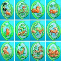 十二生肖精雕图(SX-008)