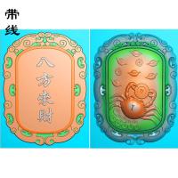 八方来财螃蟹精雕图(QDW-005)