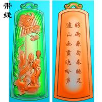 仕女如意牌精雕图(WSP-135)
