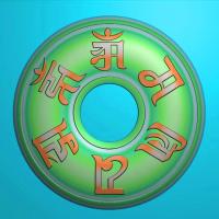 藏文平安扣精雕图（PAK-007）