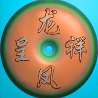 龙凤呈祥平安扣精雕图（PAK-063）