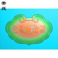 富贵百岁长命锁精雕图 (CMS-123)