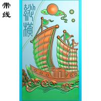一帆风顺挂件精雕图(QTG-004)