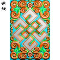 编织平安牌挂件精雕图(QTG-030)