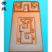 仿古龙梯型挂牌挂件精雕图(FLF-050)