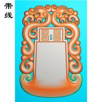 仿古龙挂件精雕图(FLF-070)