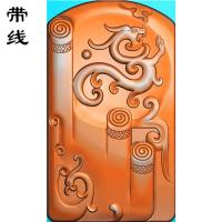 仿古龙挂件精雕图(FLF-087)