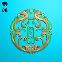 龙凤挂件精雕图(FLF-136)