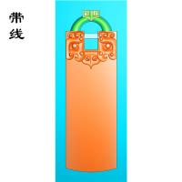 仿古兽牌精雕图(FSP-007)