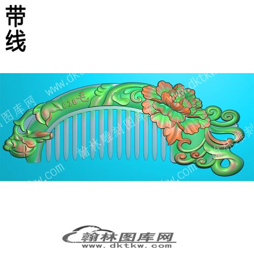中式精雕图  工艺品梳子(ZSJD-0543)